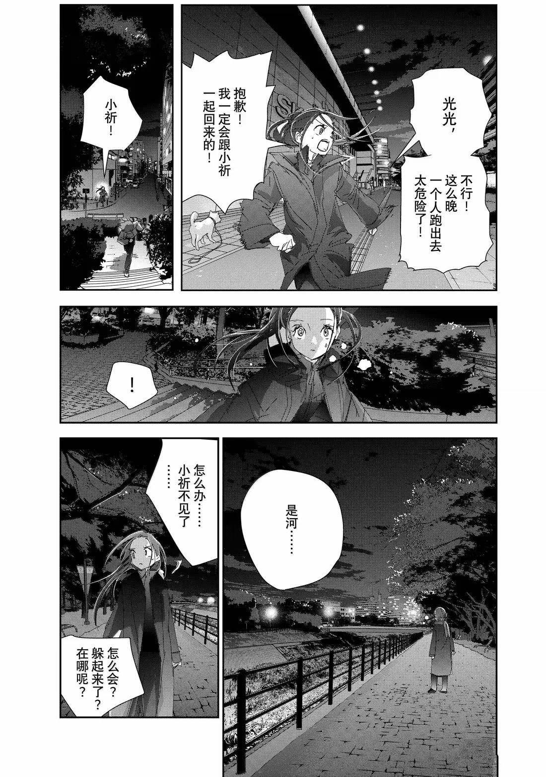 第49话26