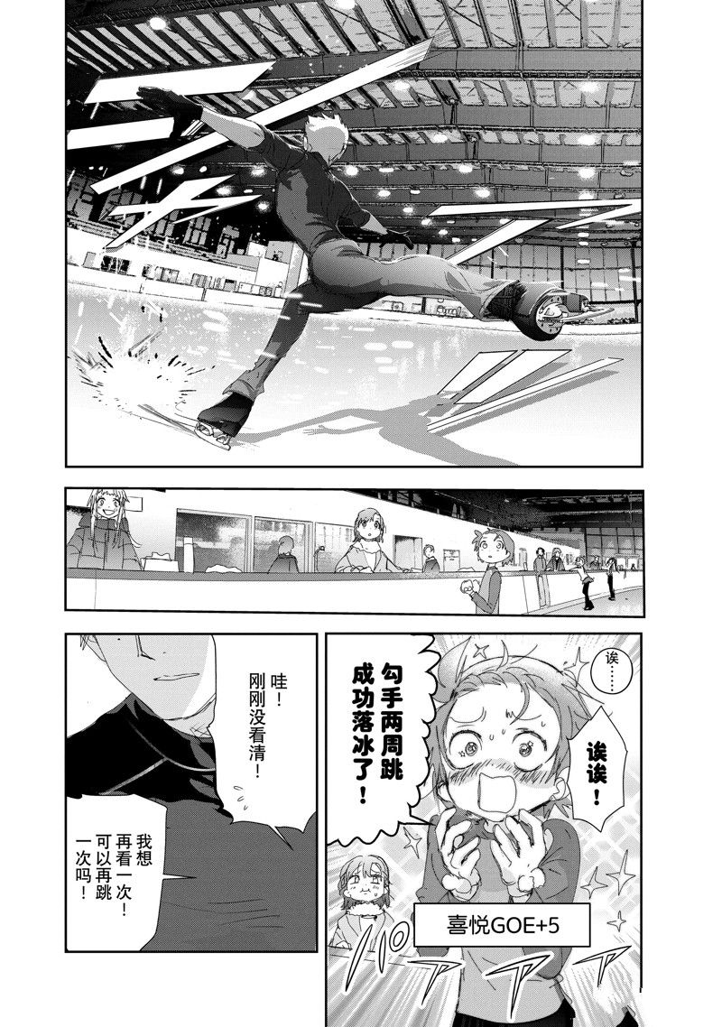 第39话29