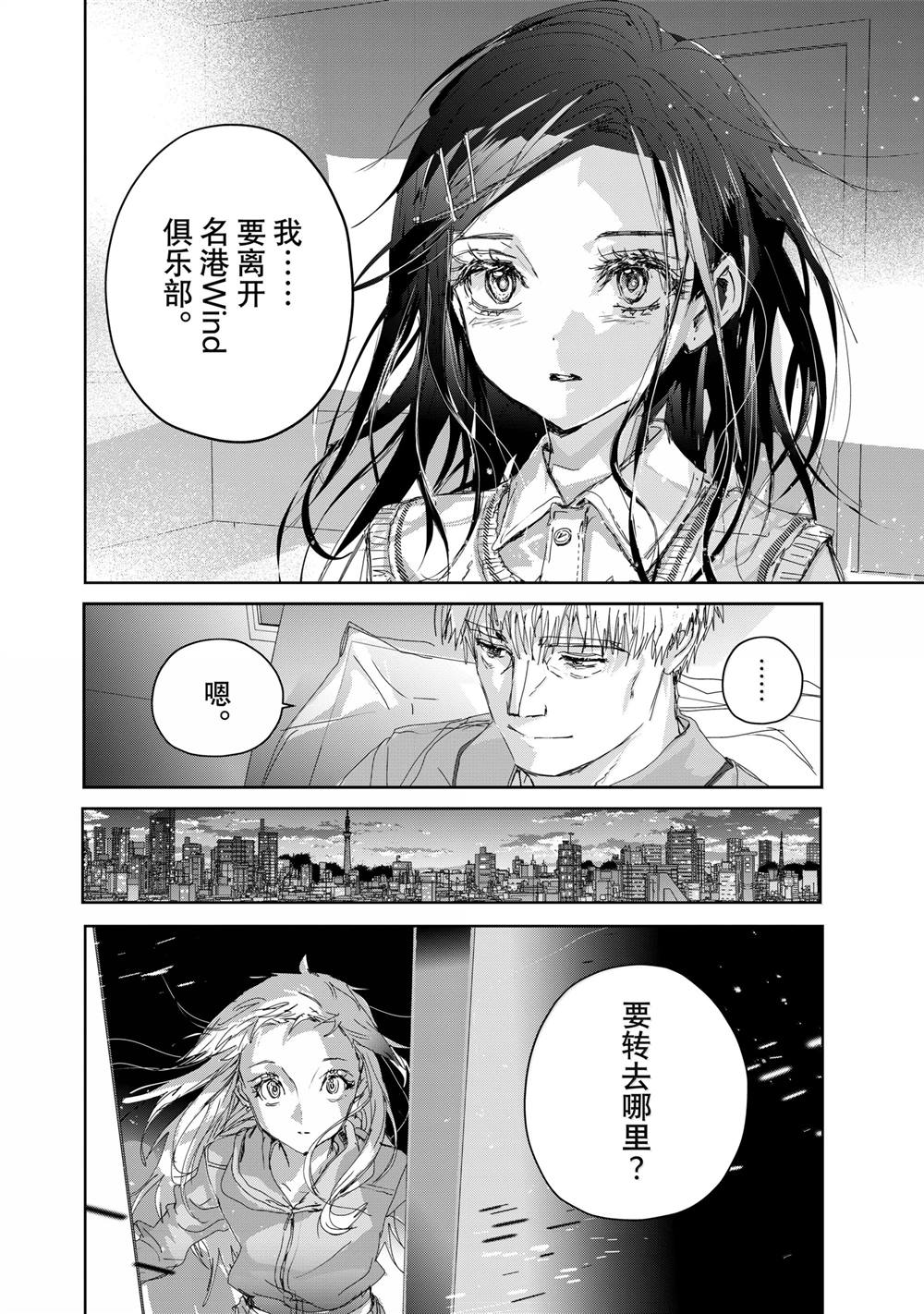 第46话19