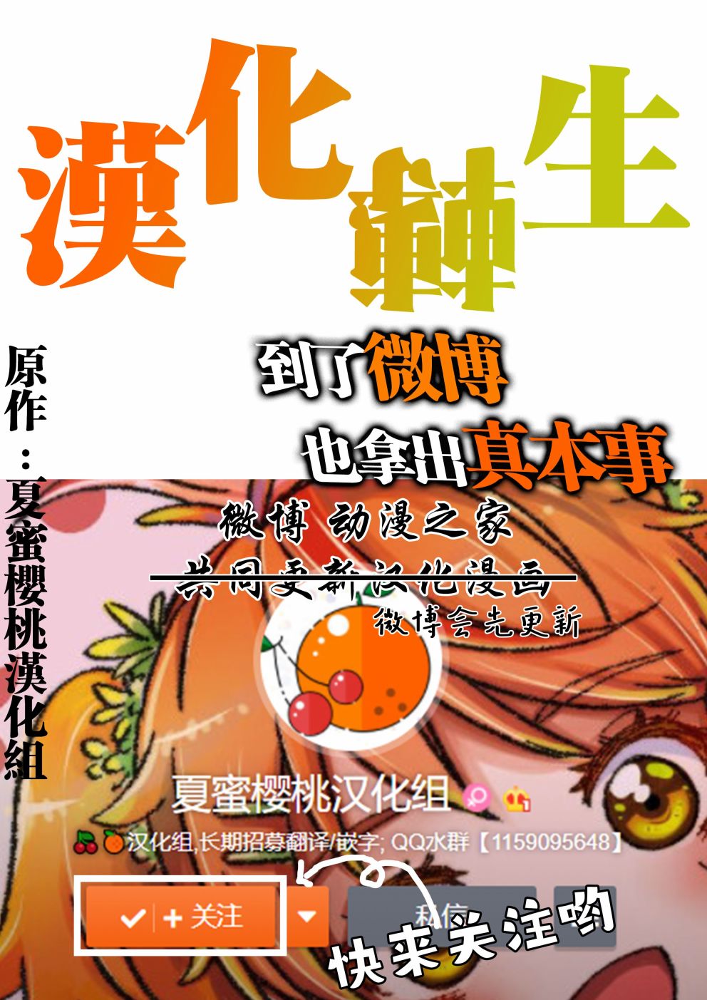 第9话54