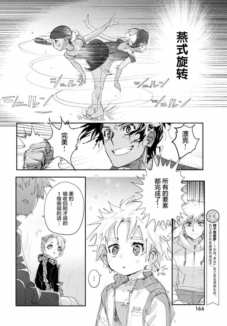 第10话23