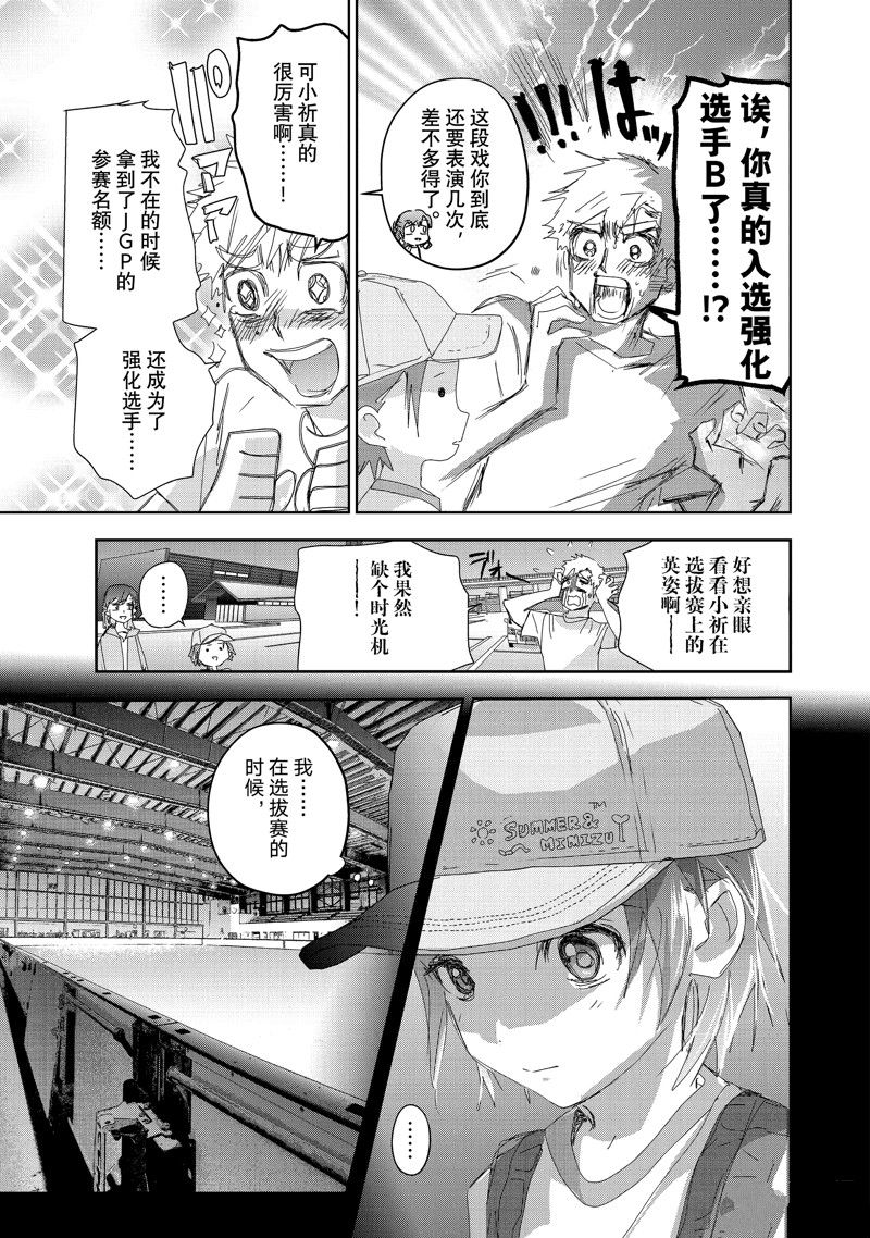 第28话36