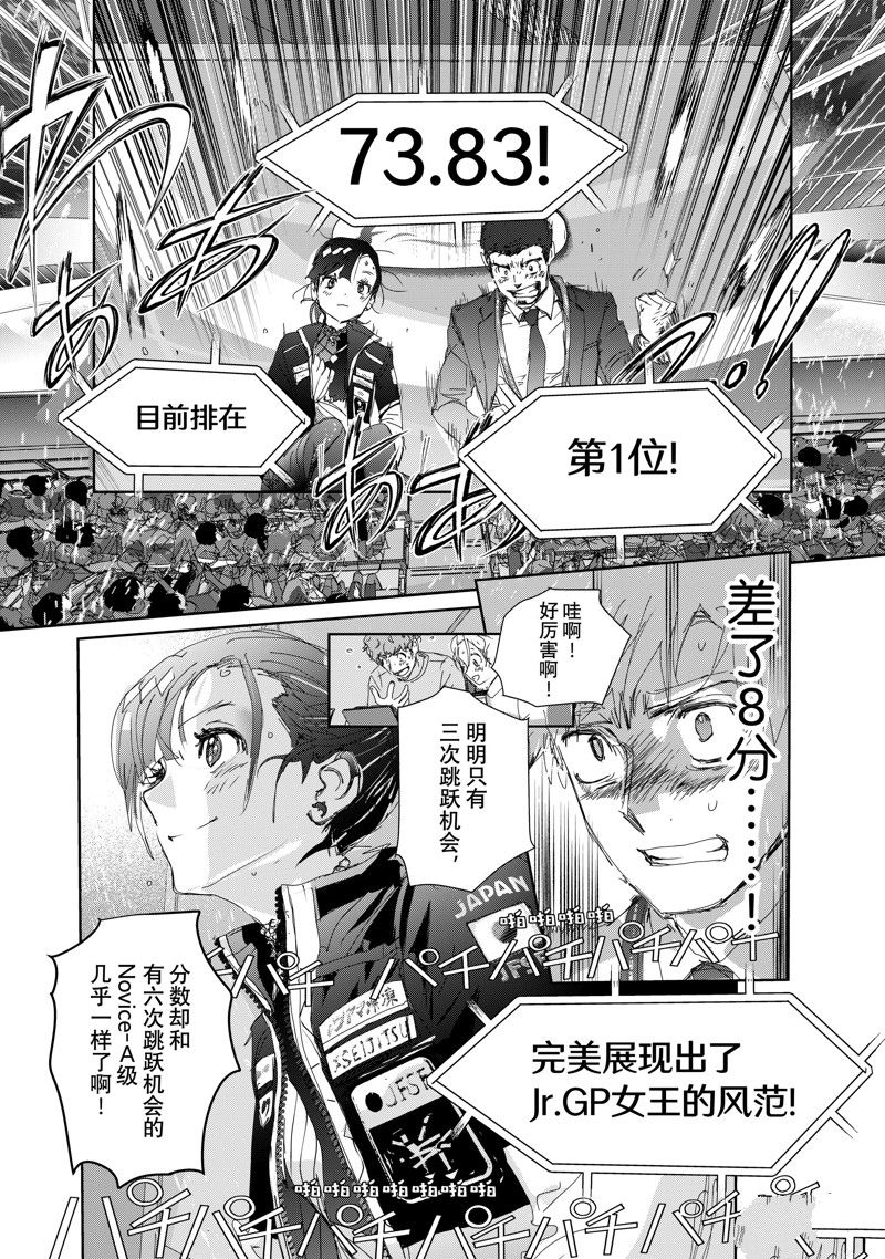 第44话25