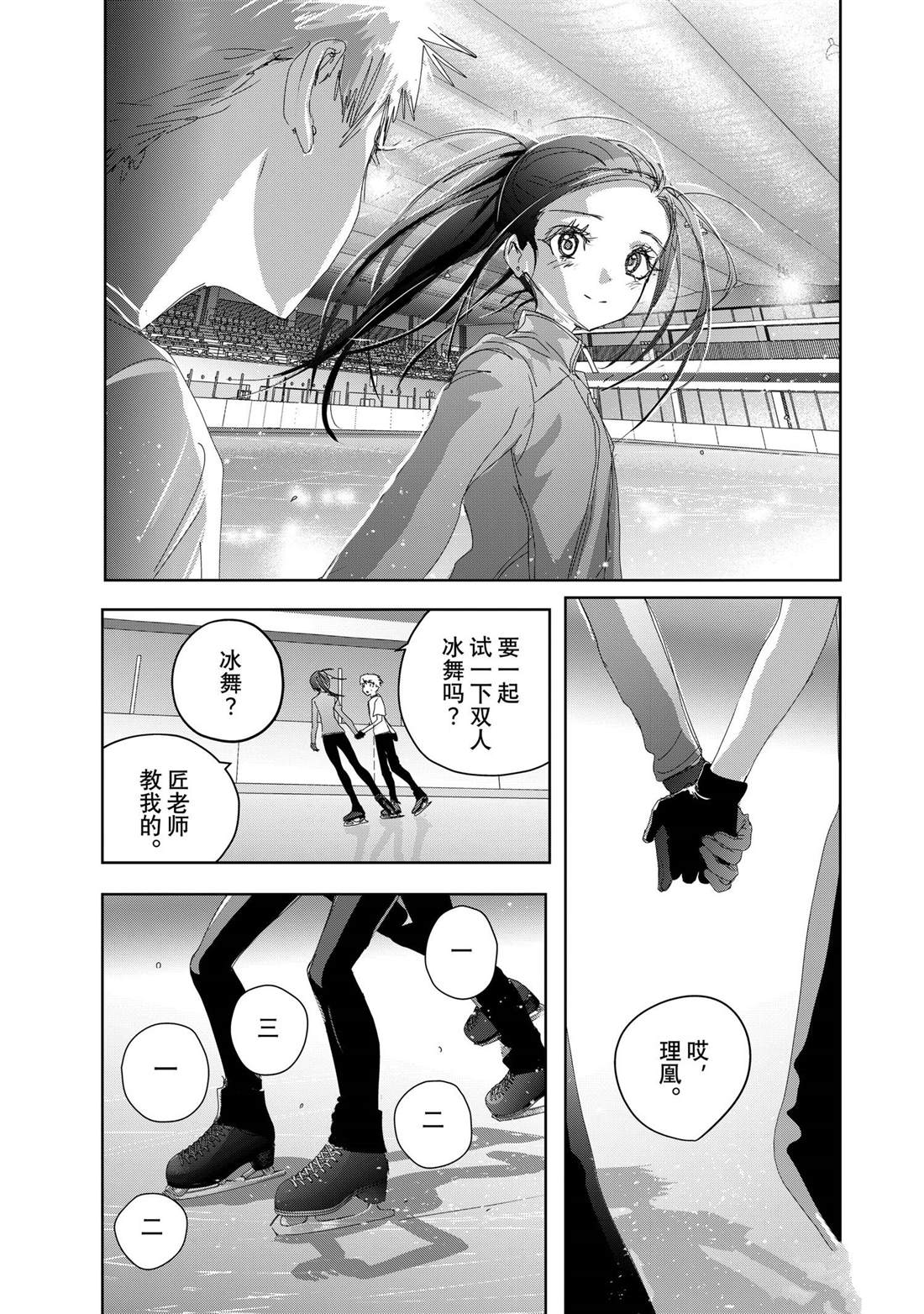 第46话26