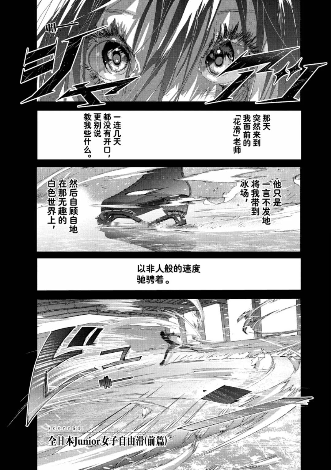 第51话0