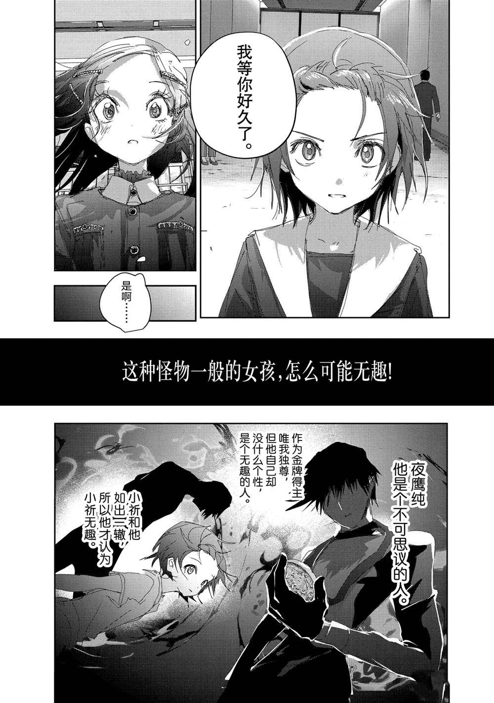 第47话36