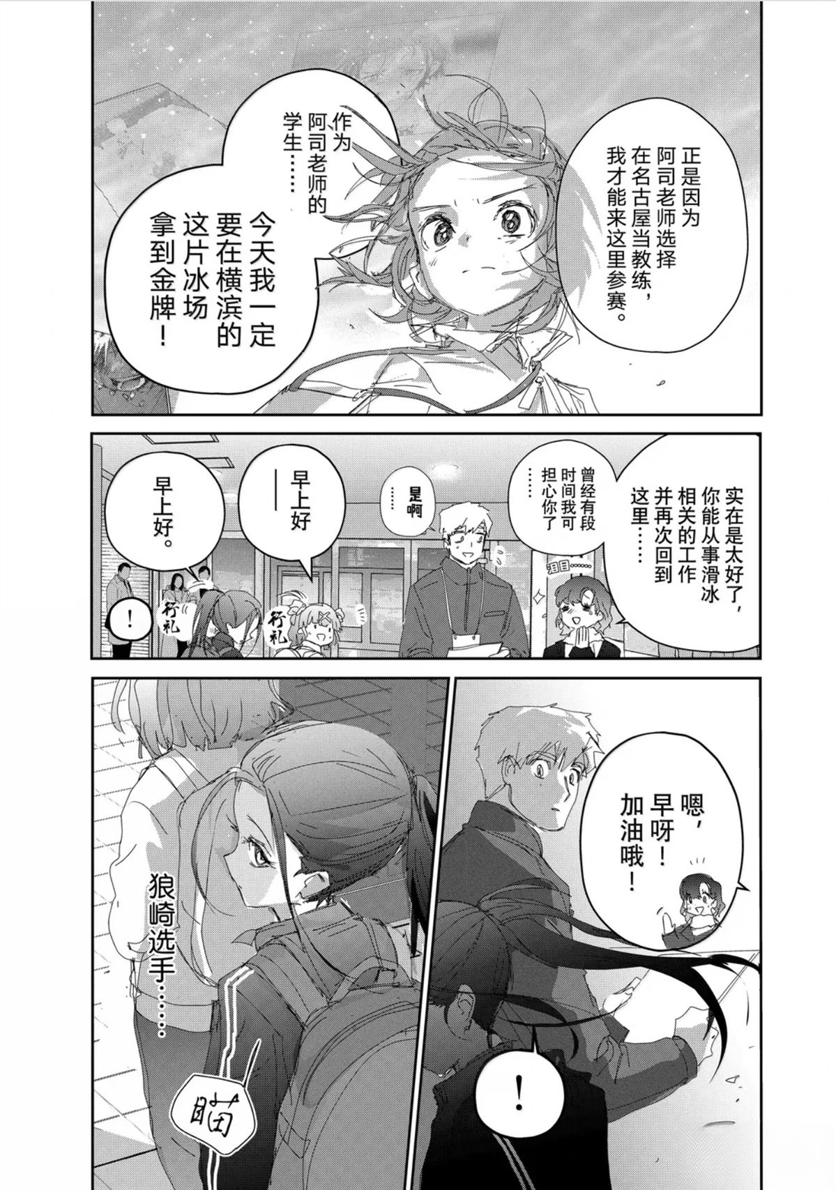 第48话10