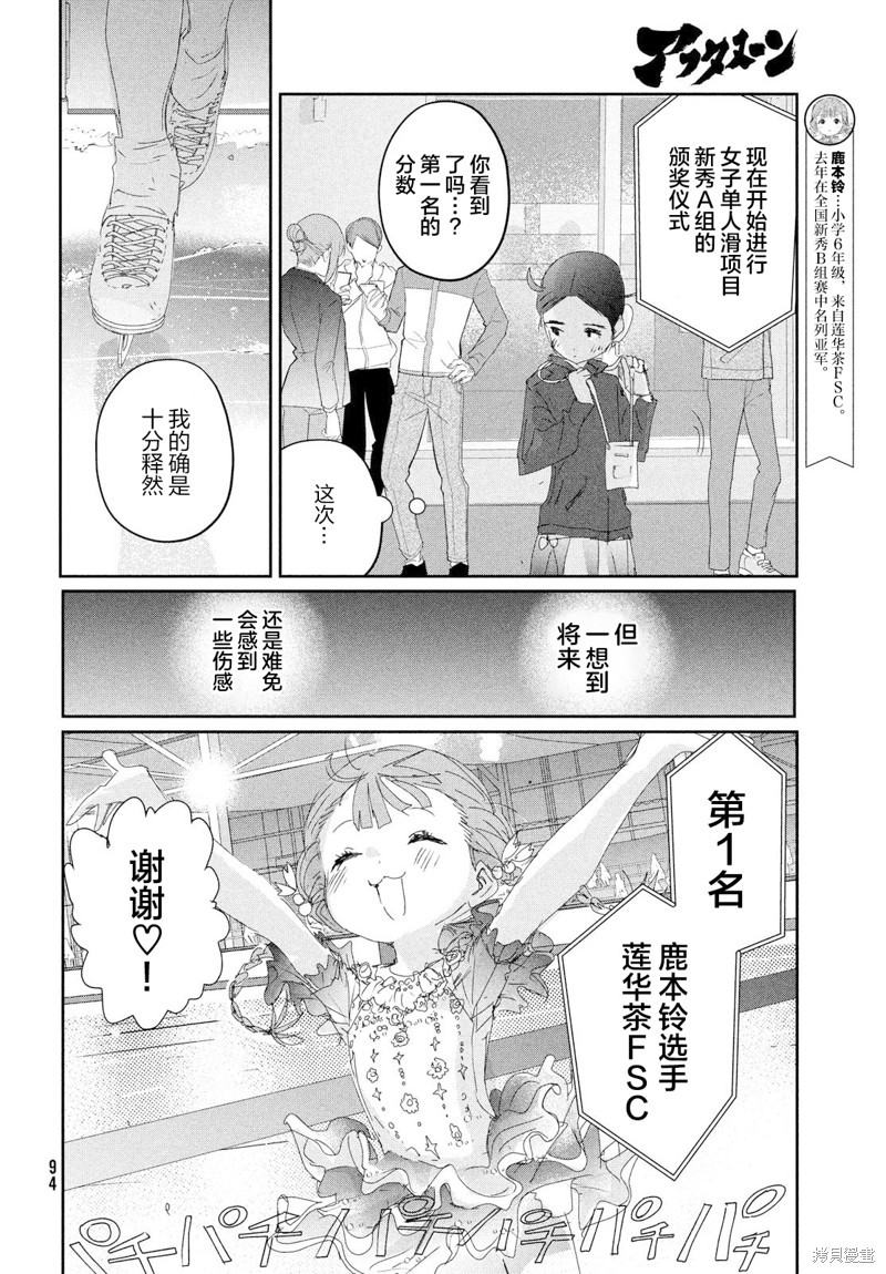 第27话15