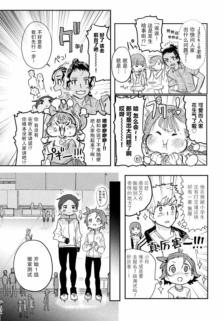 第7话18