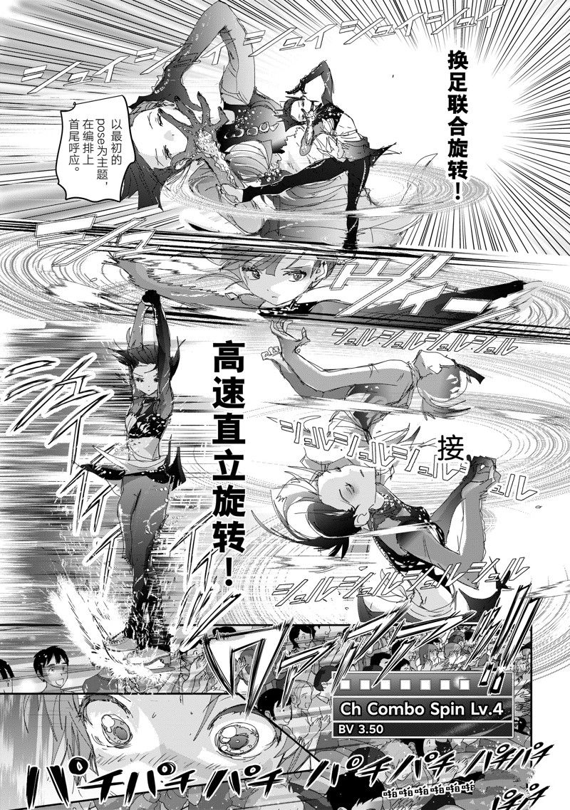 第44话20