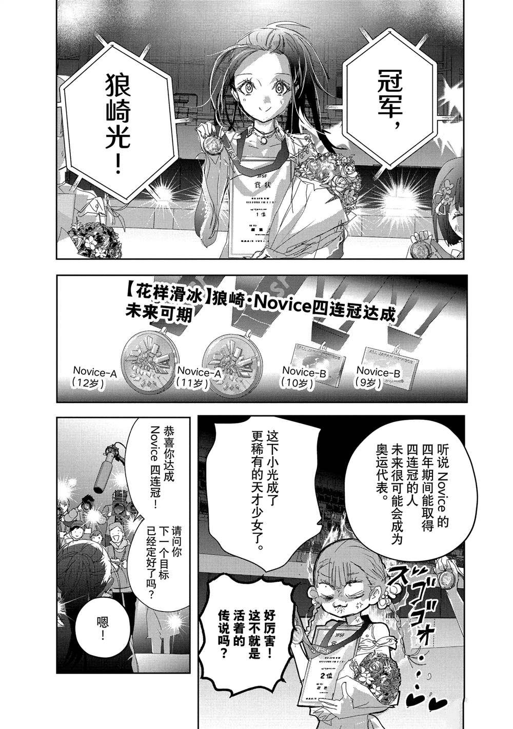 第47话32