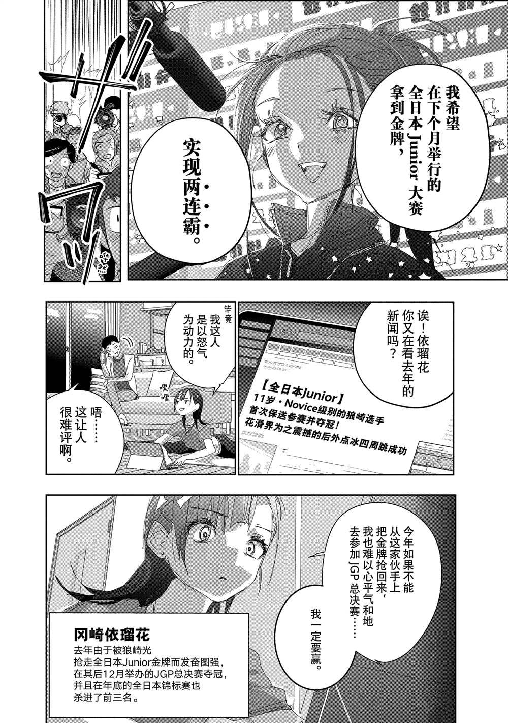 第47话33