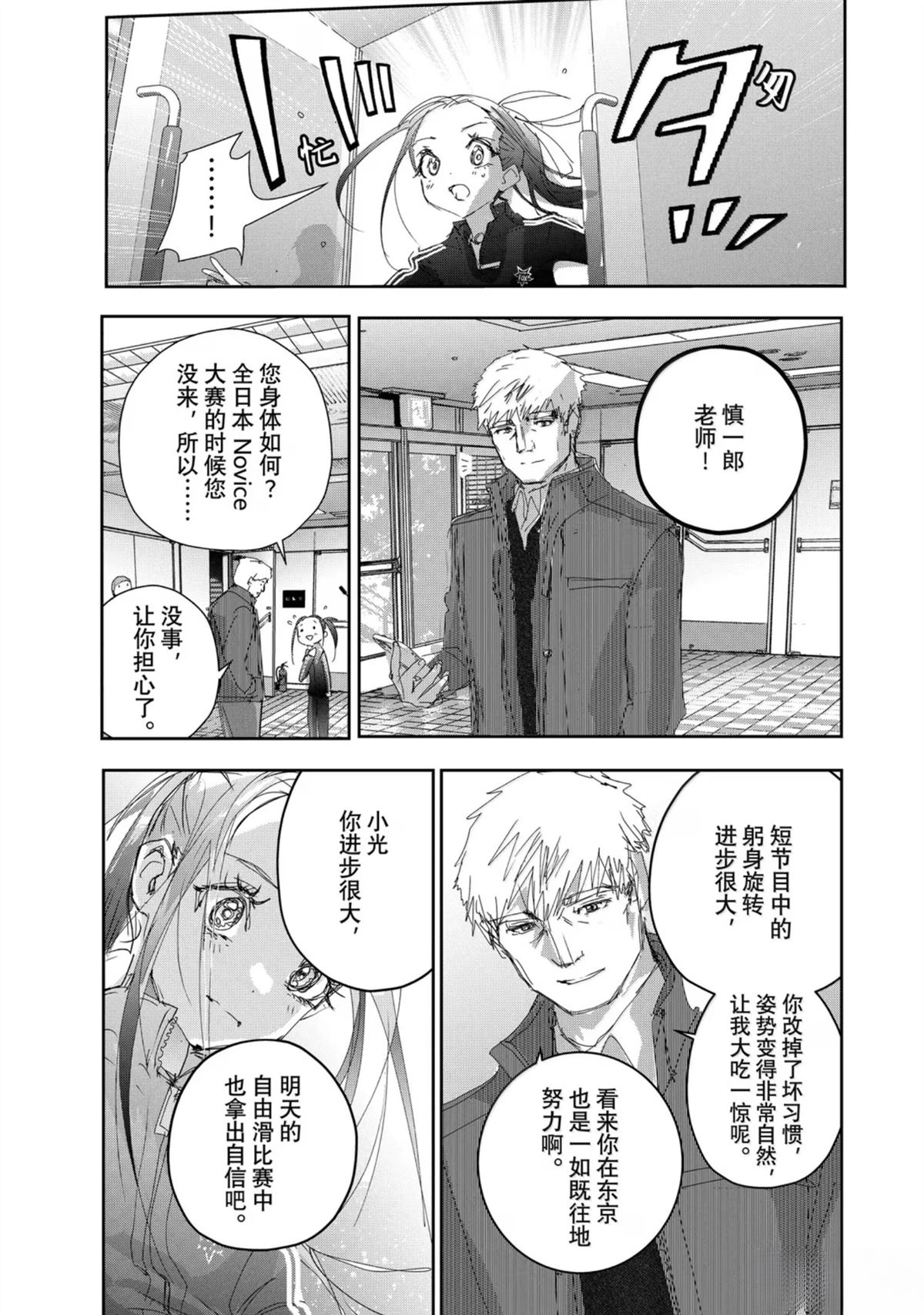 第48话40