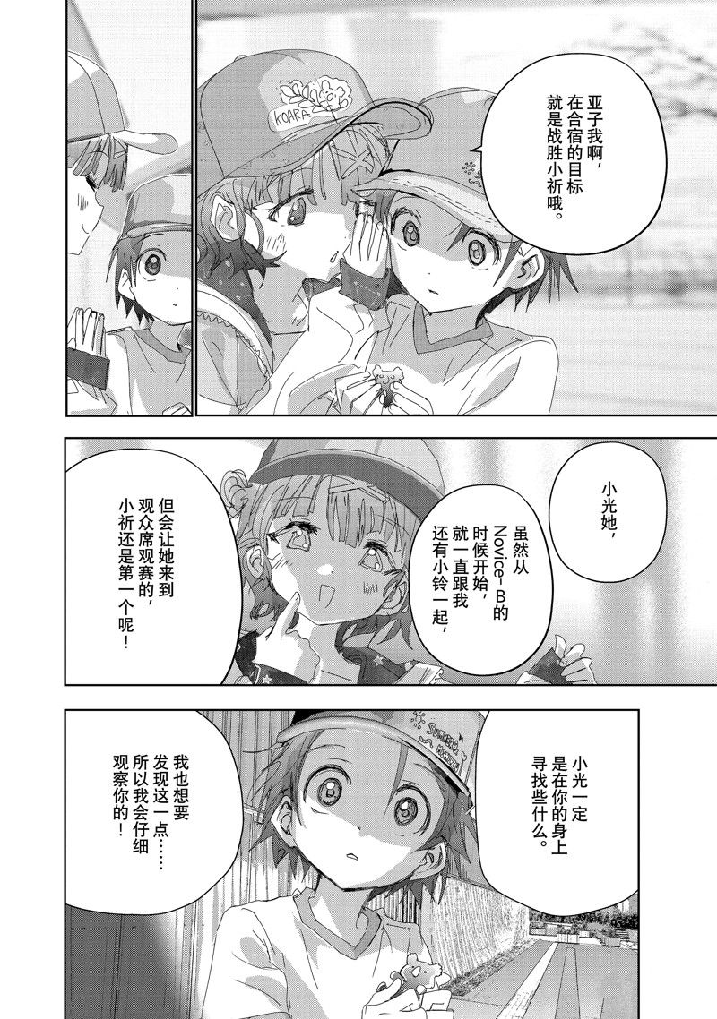 第28话41