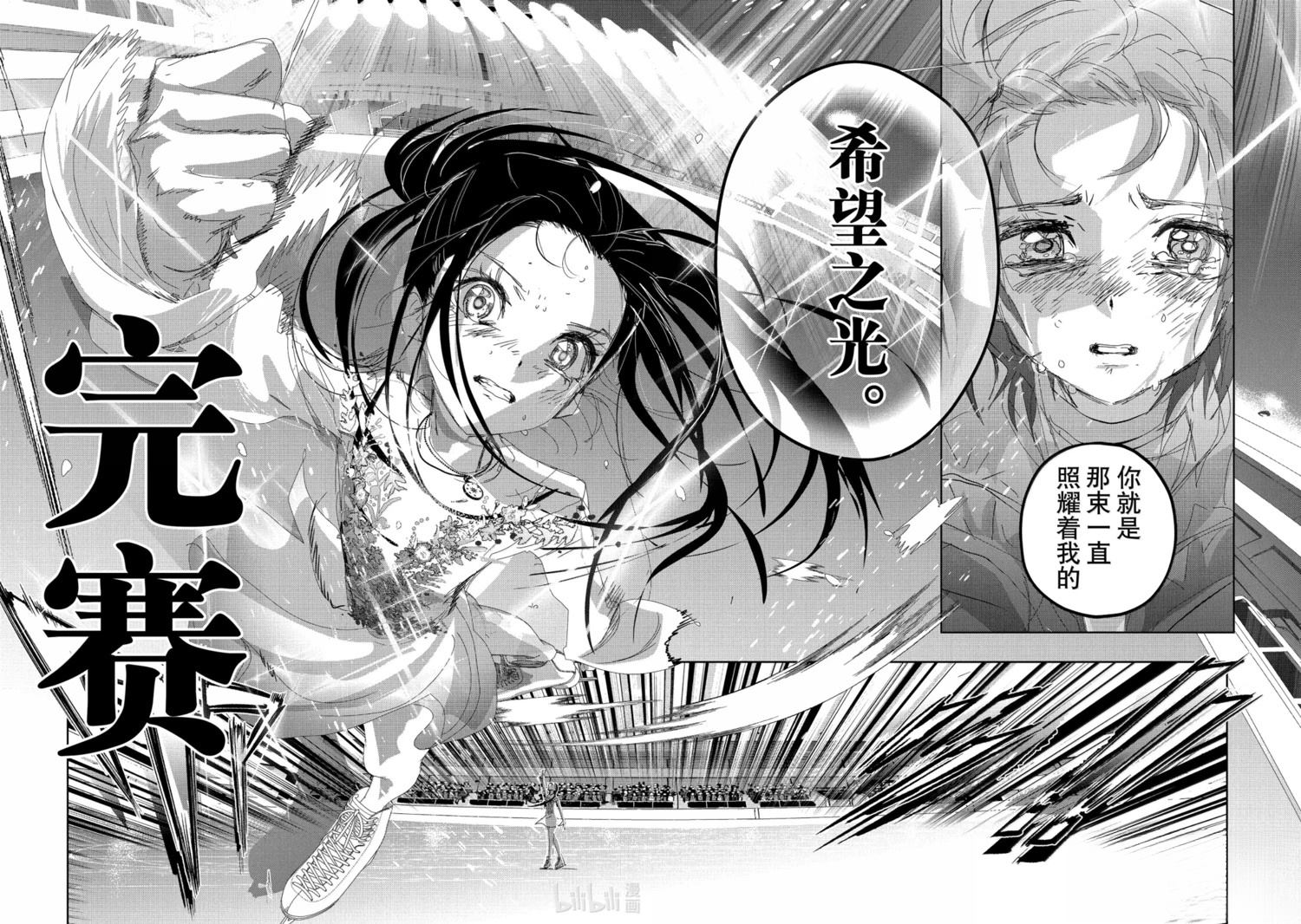 第52话10
