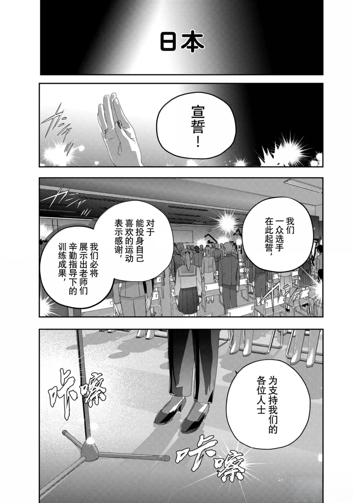 第48话4