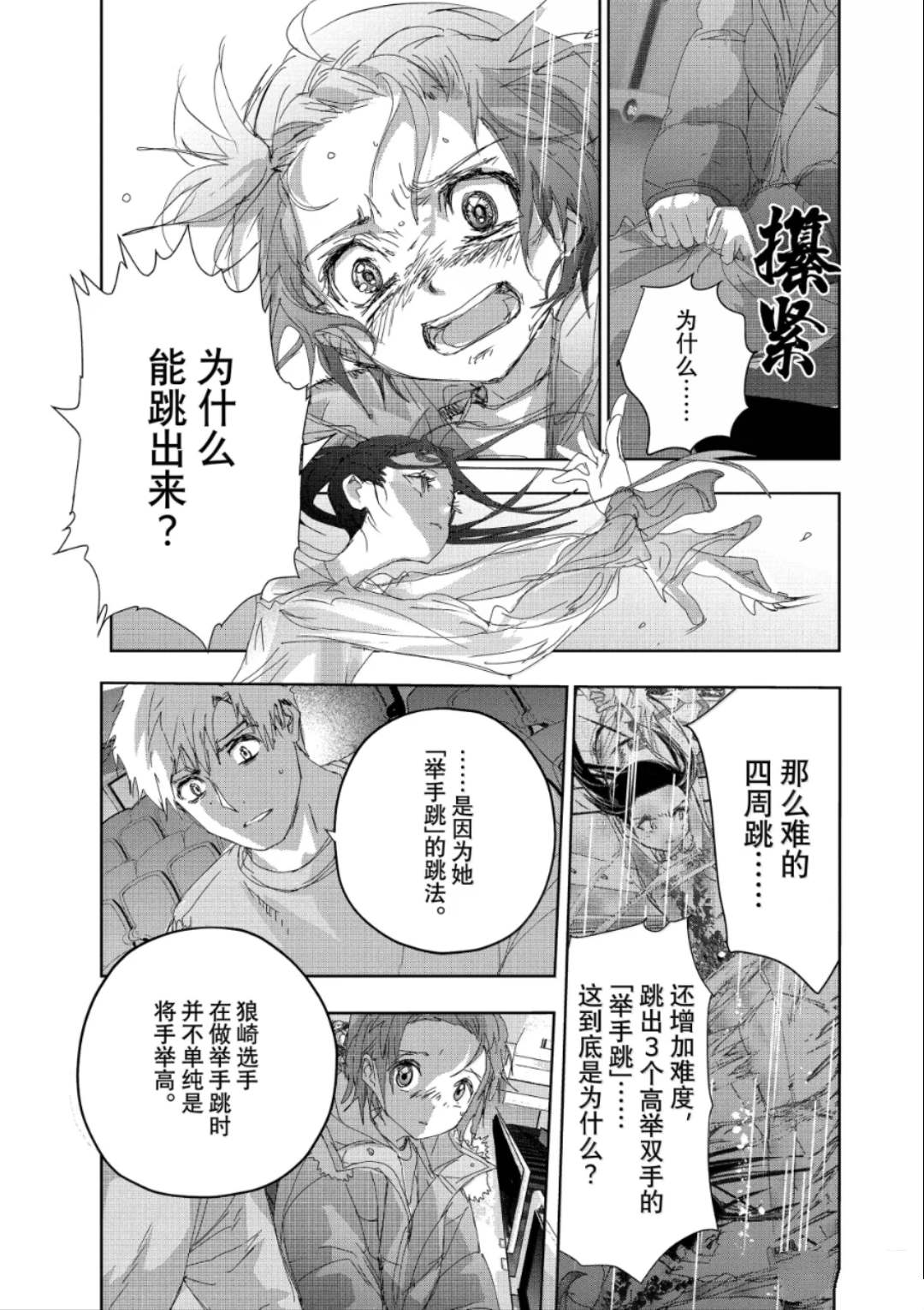 第51话28