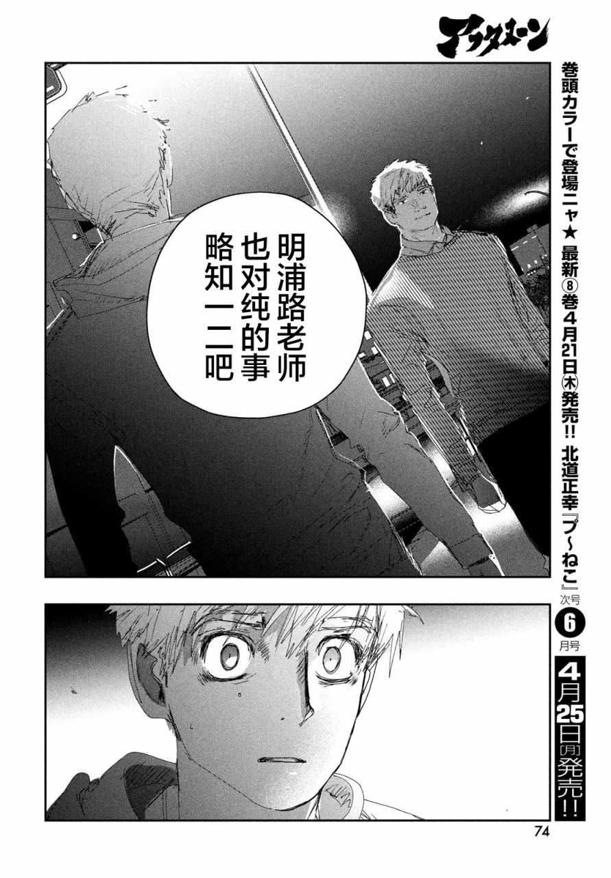 第21话31