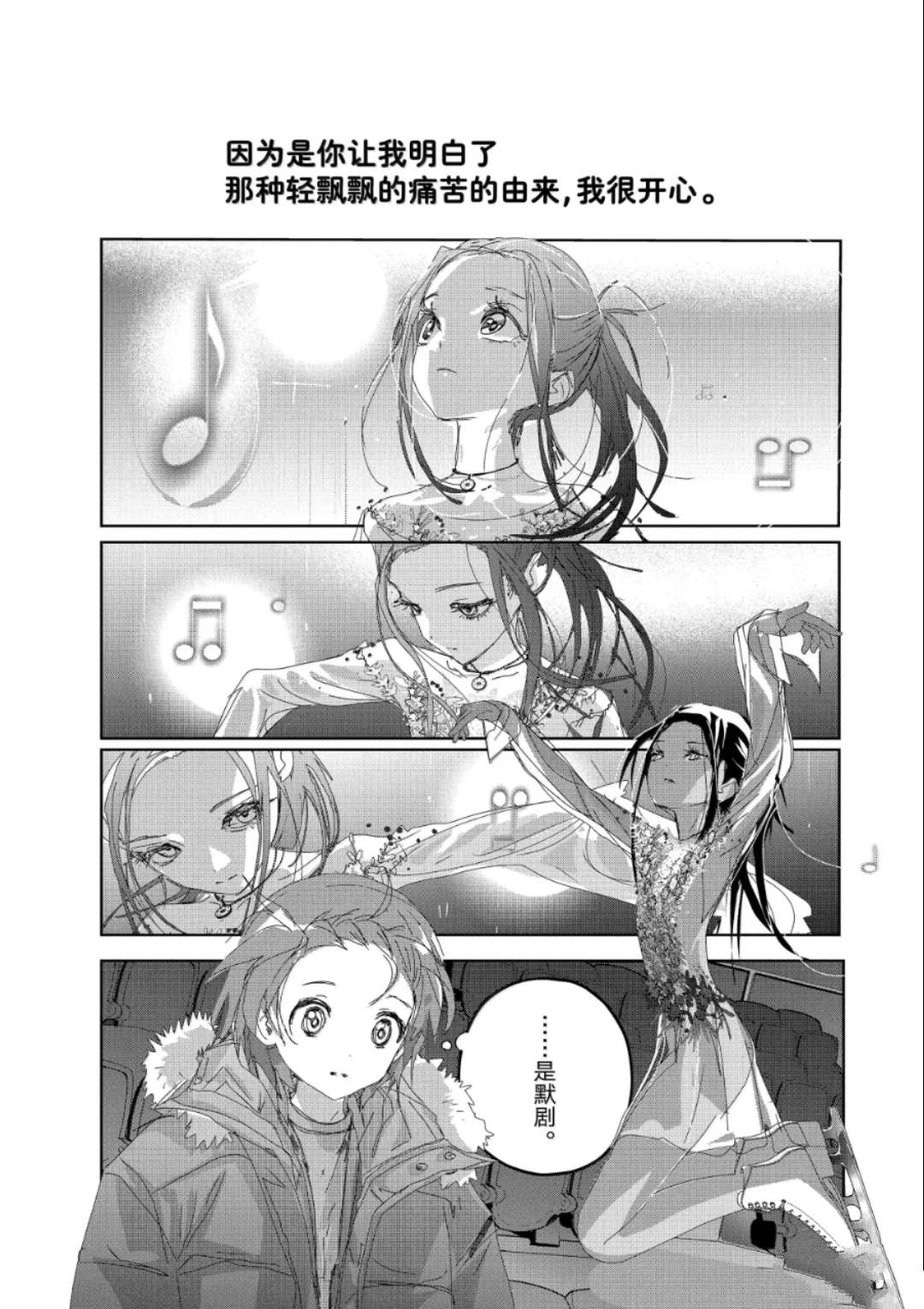 第51话6