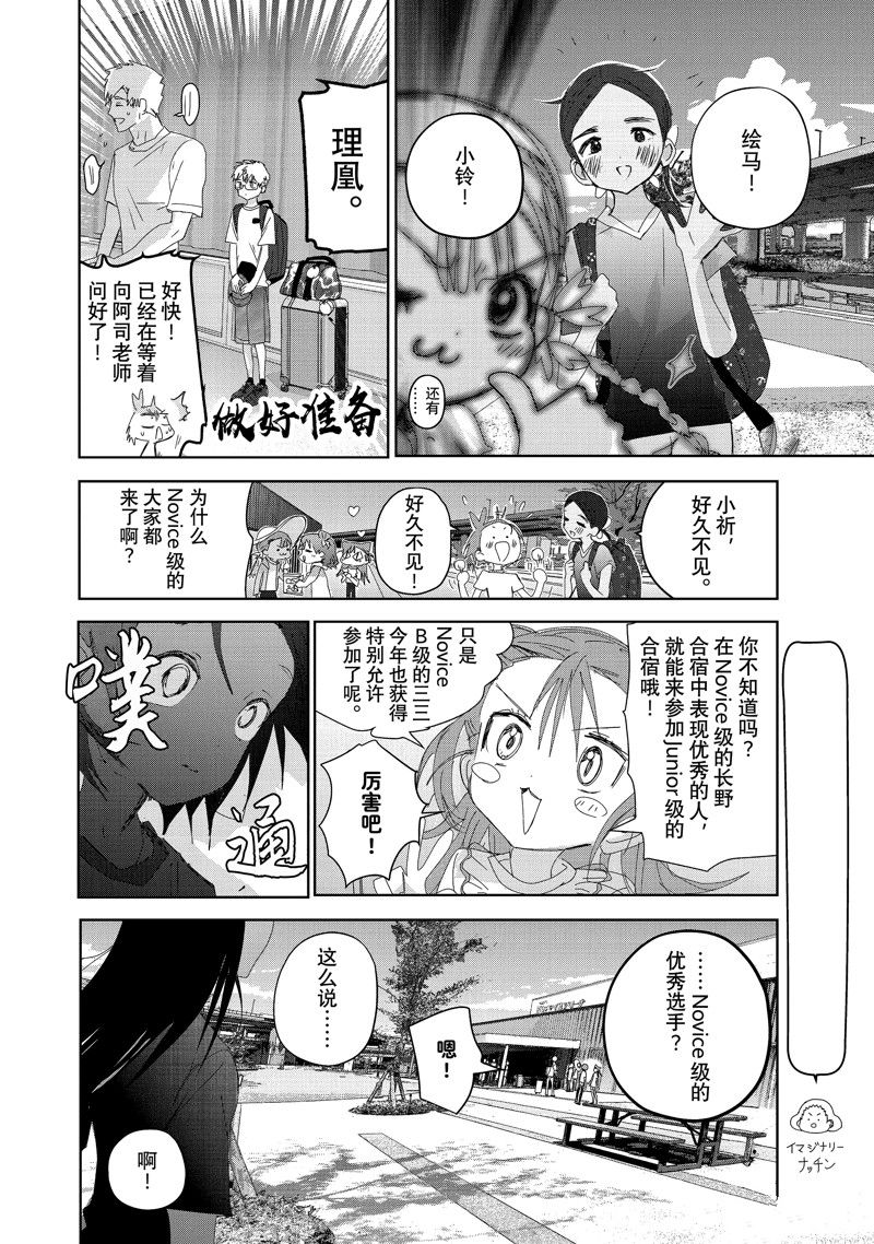 第28话43