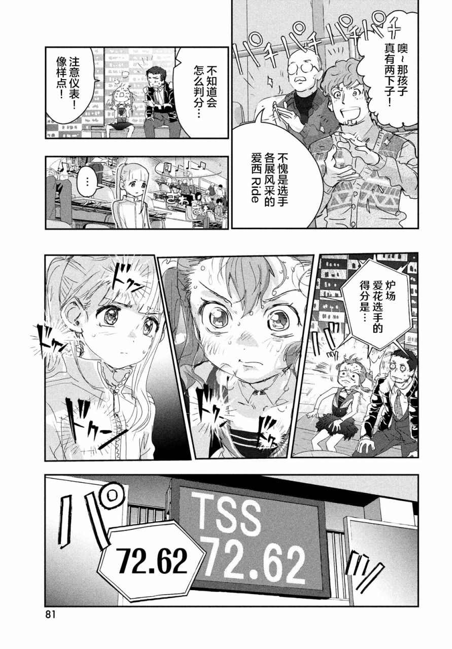 第18话38