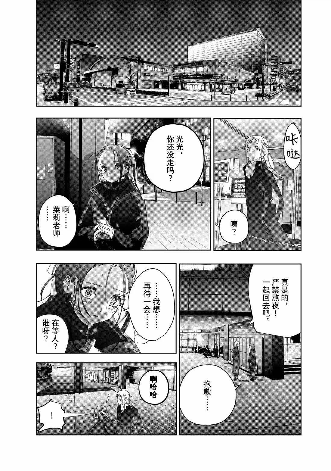 第49话22