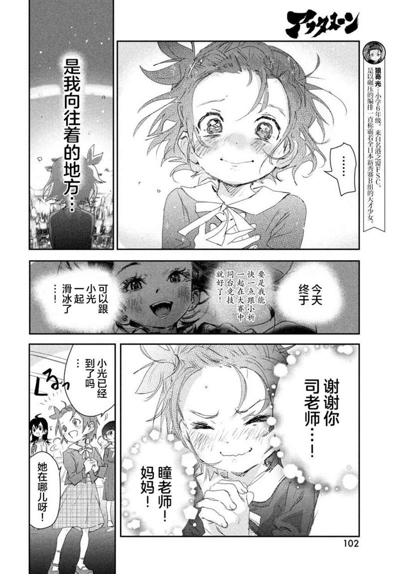 第16话8