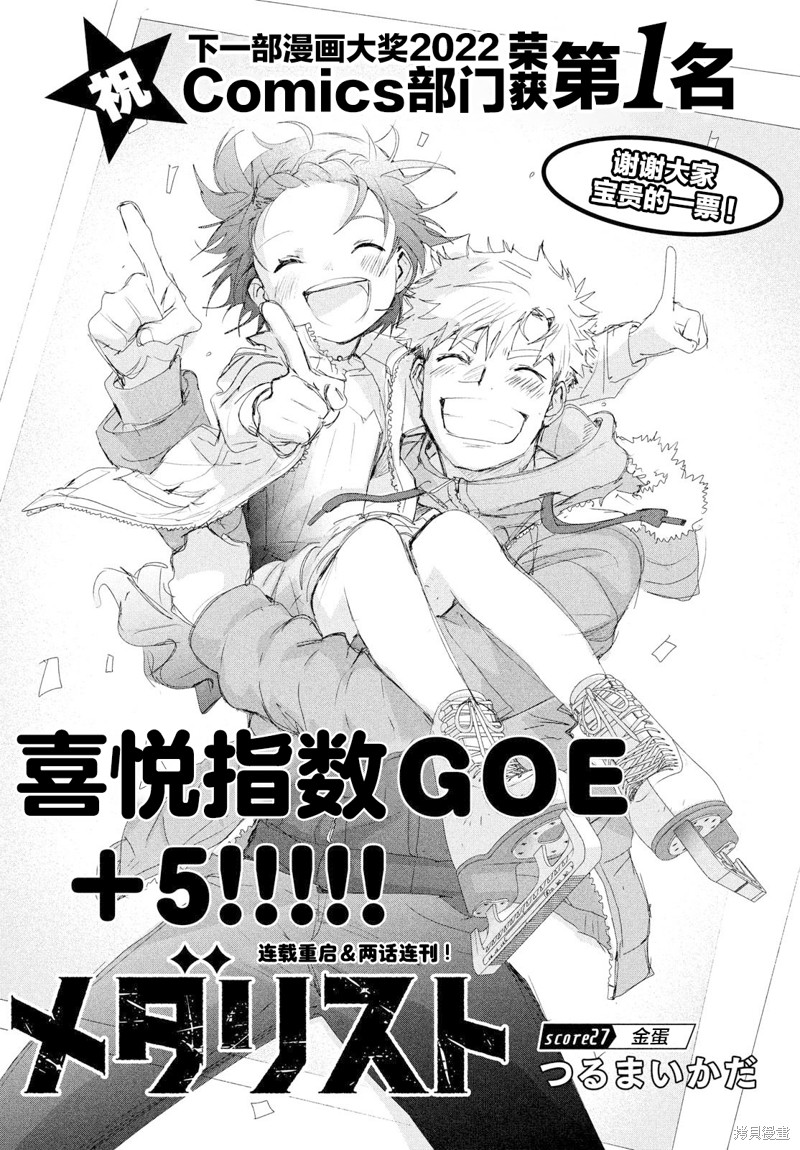 第27话0