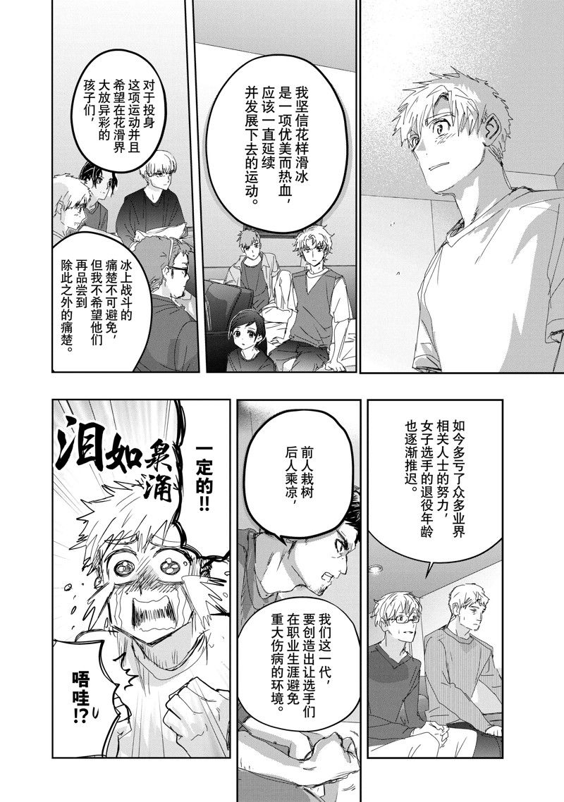 第39话11