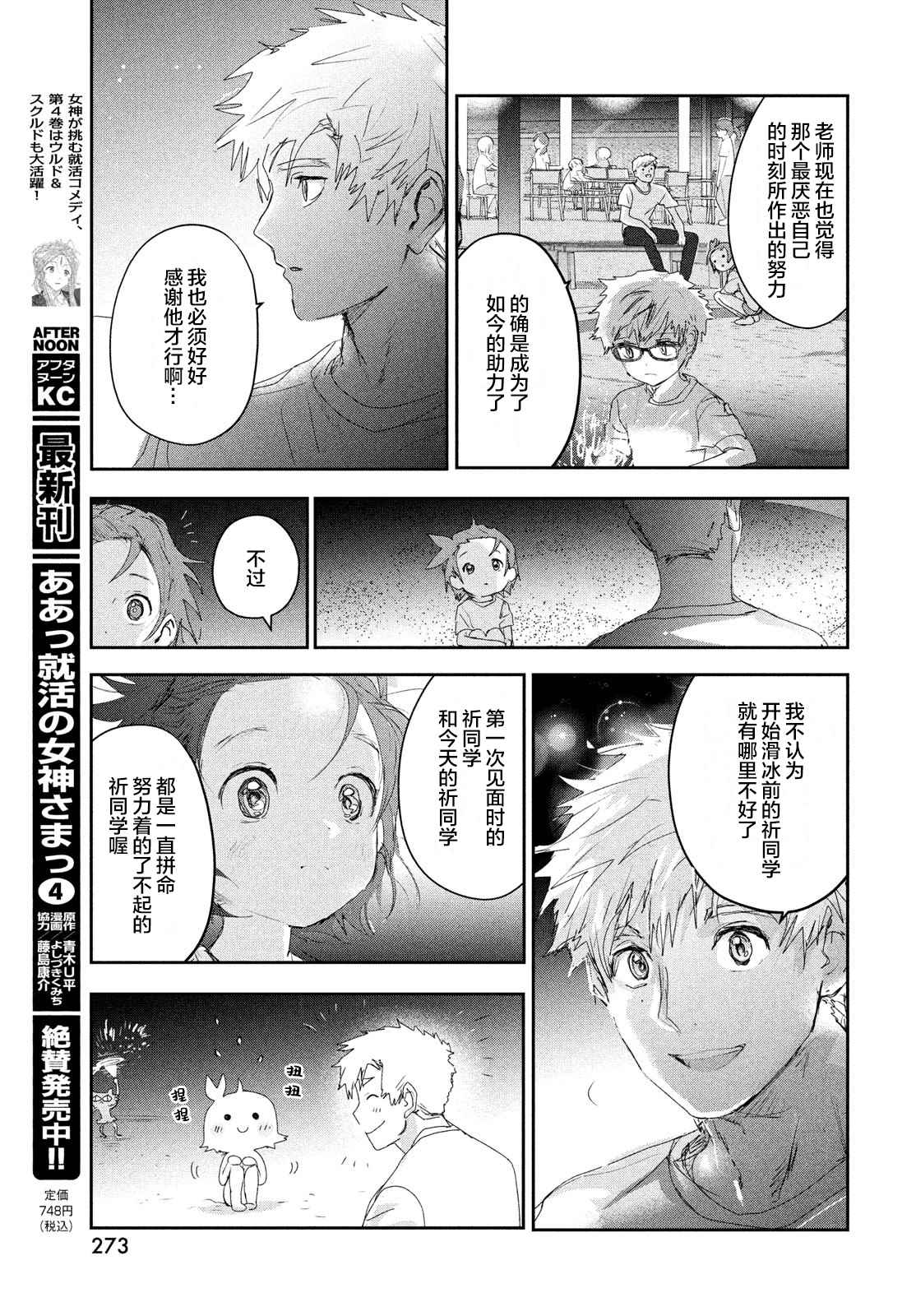 第15话32