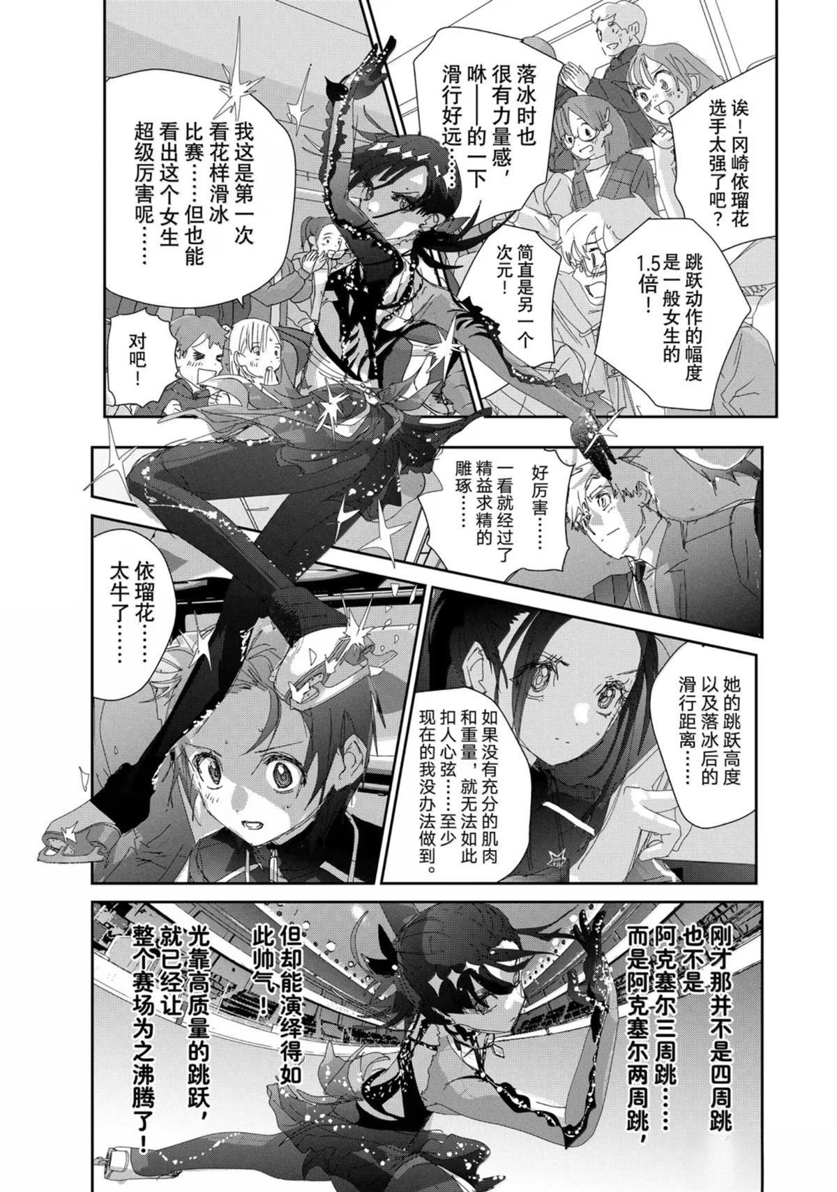 第48话38