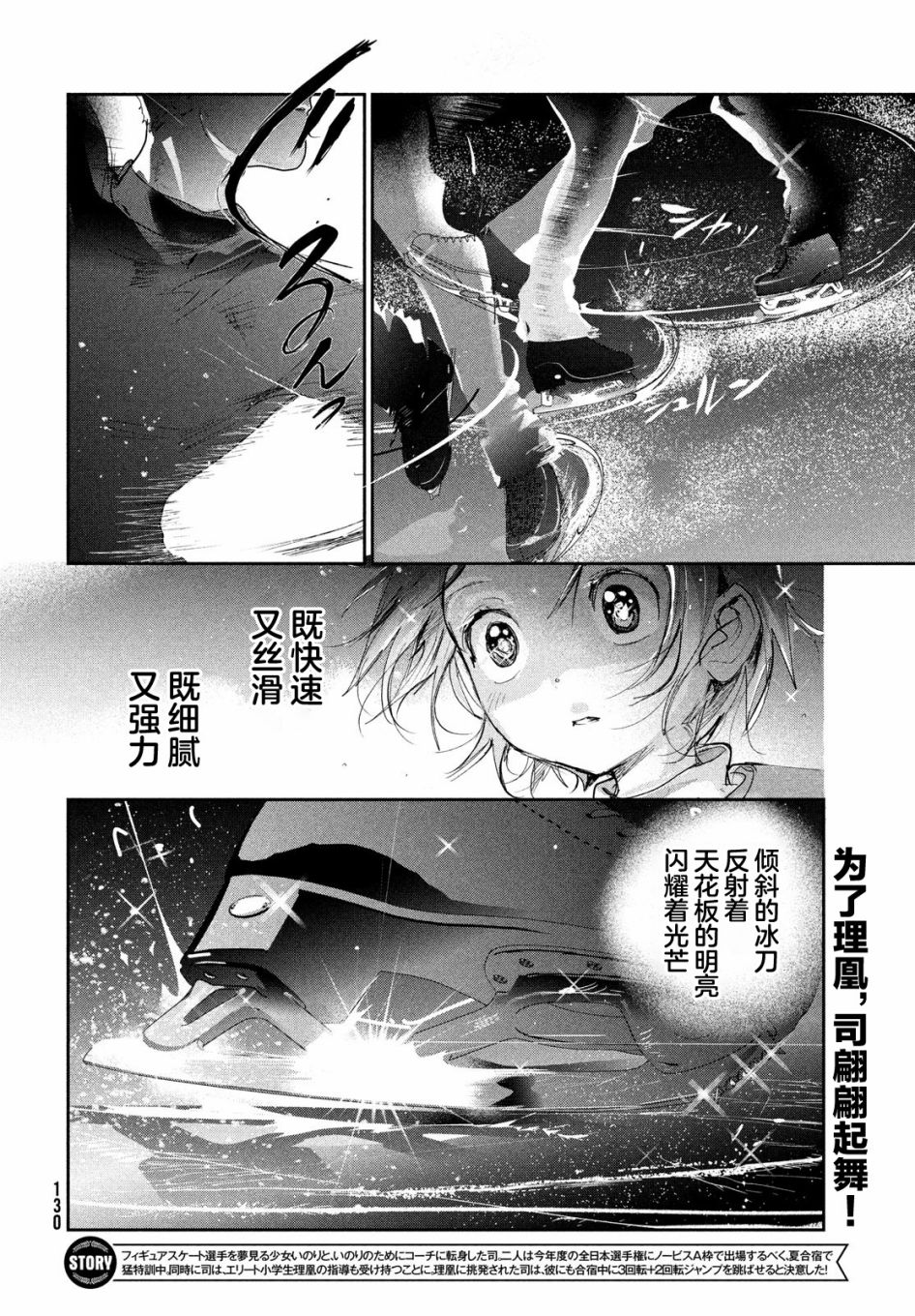 第14话1