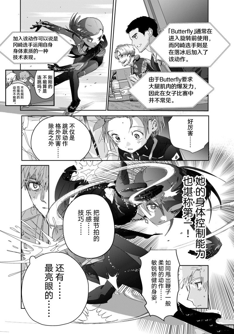 第44话7