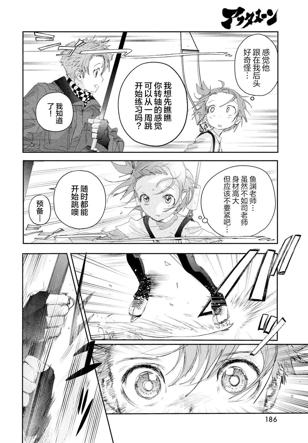 第24话15