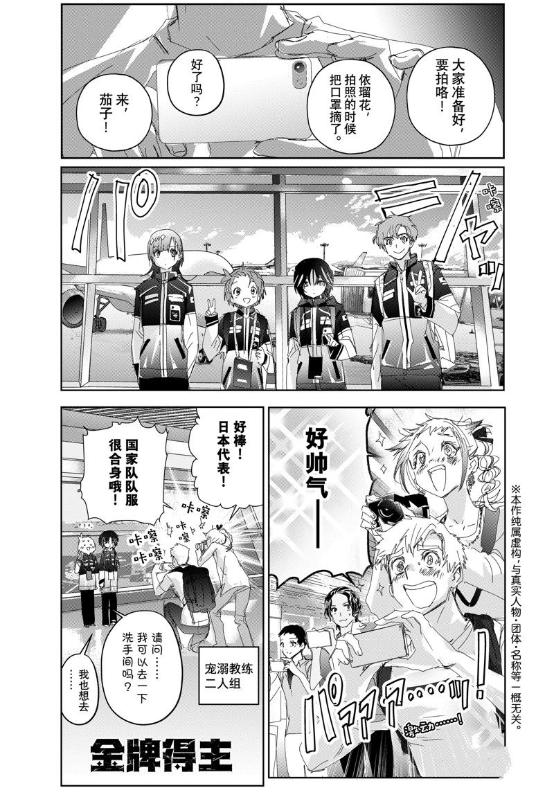 第42话0