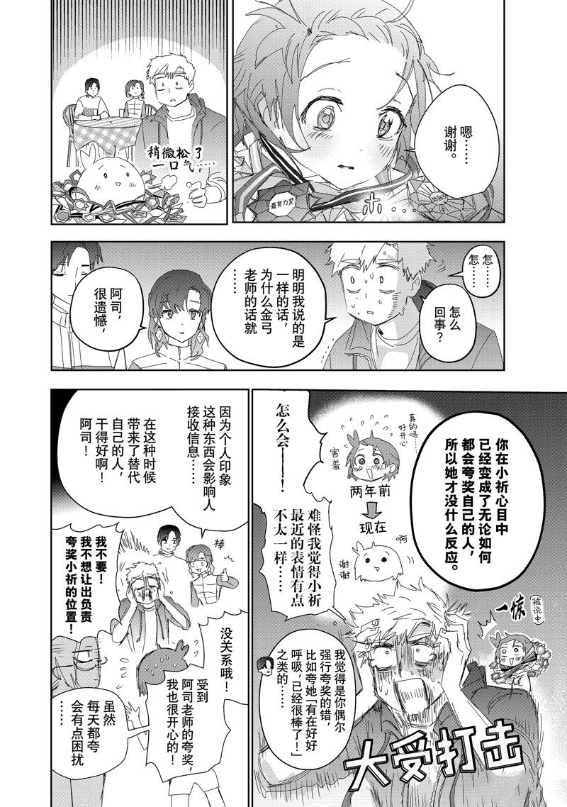 第41话25