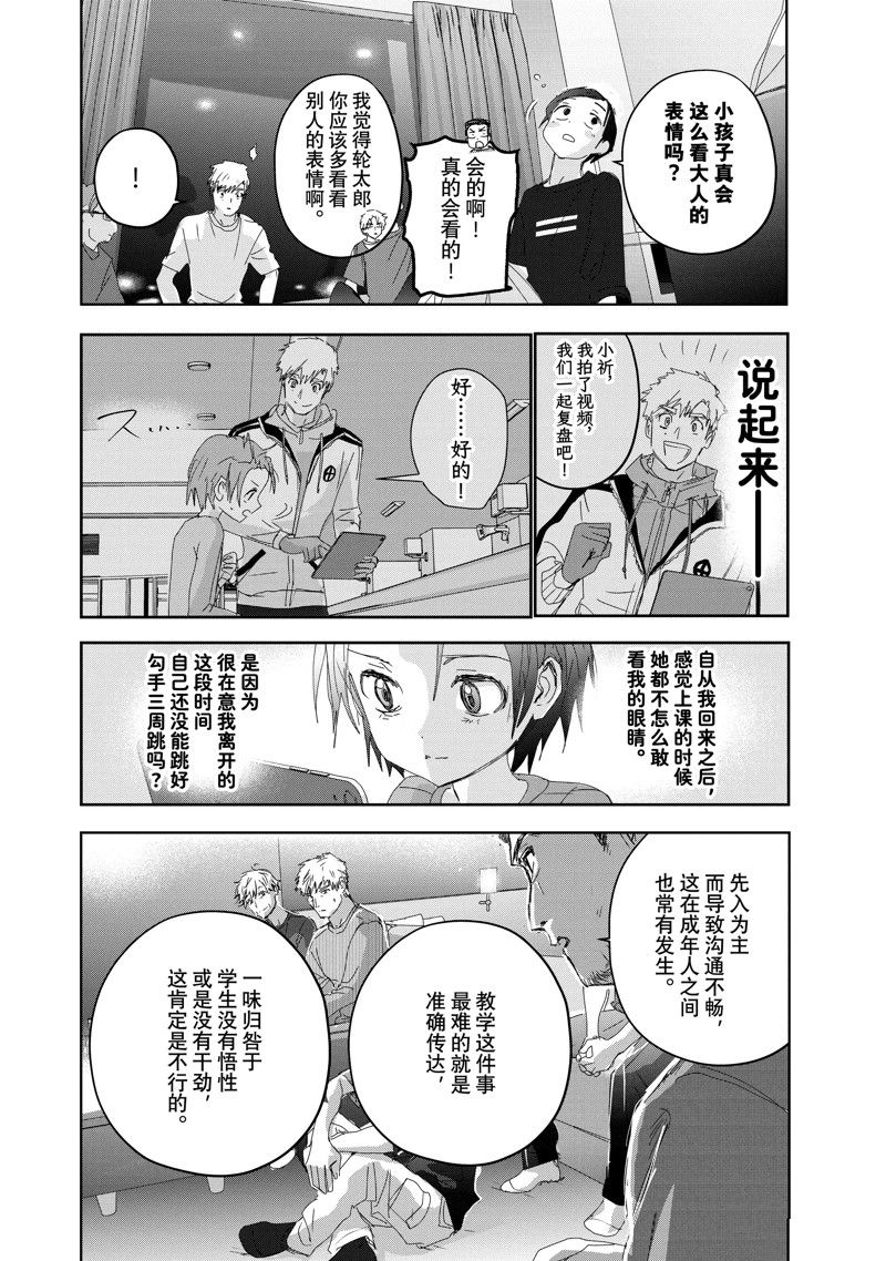 第39话21