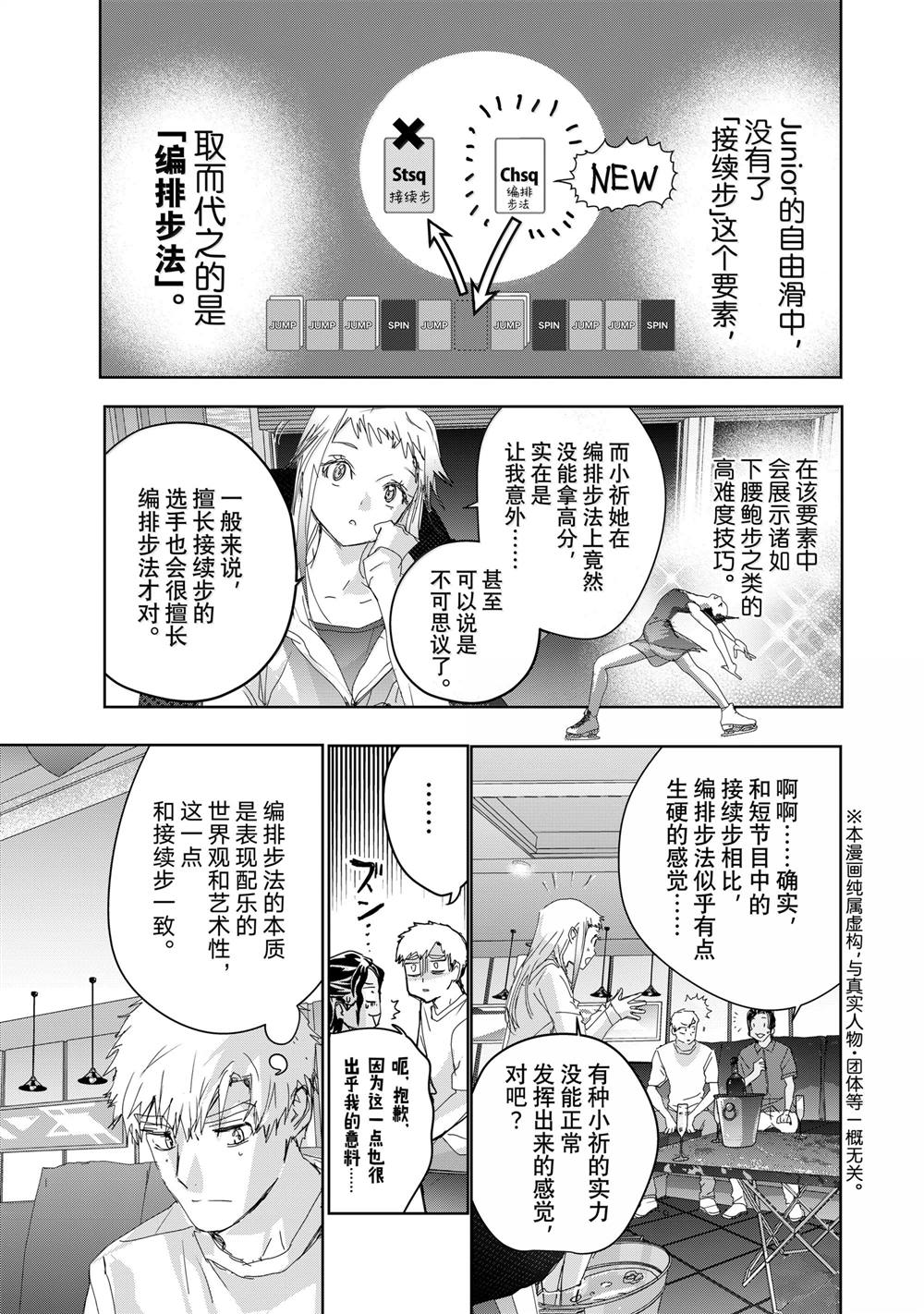 第46话0