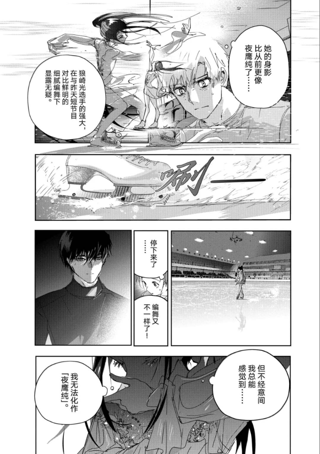 第51话10