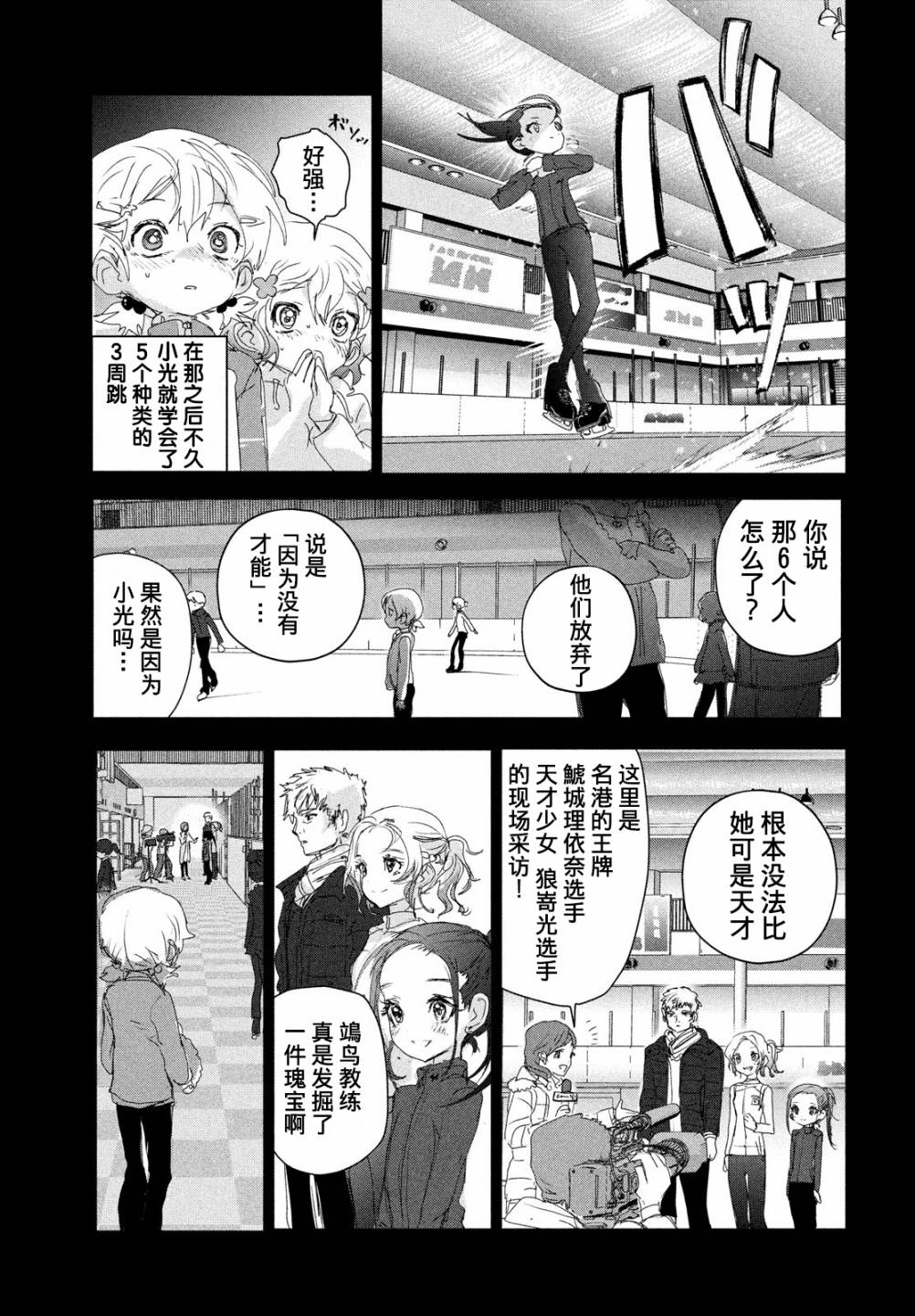 第19话20