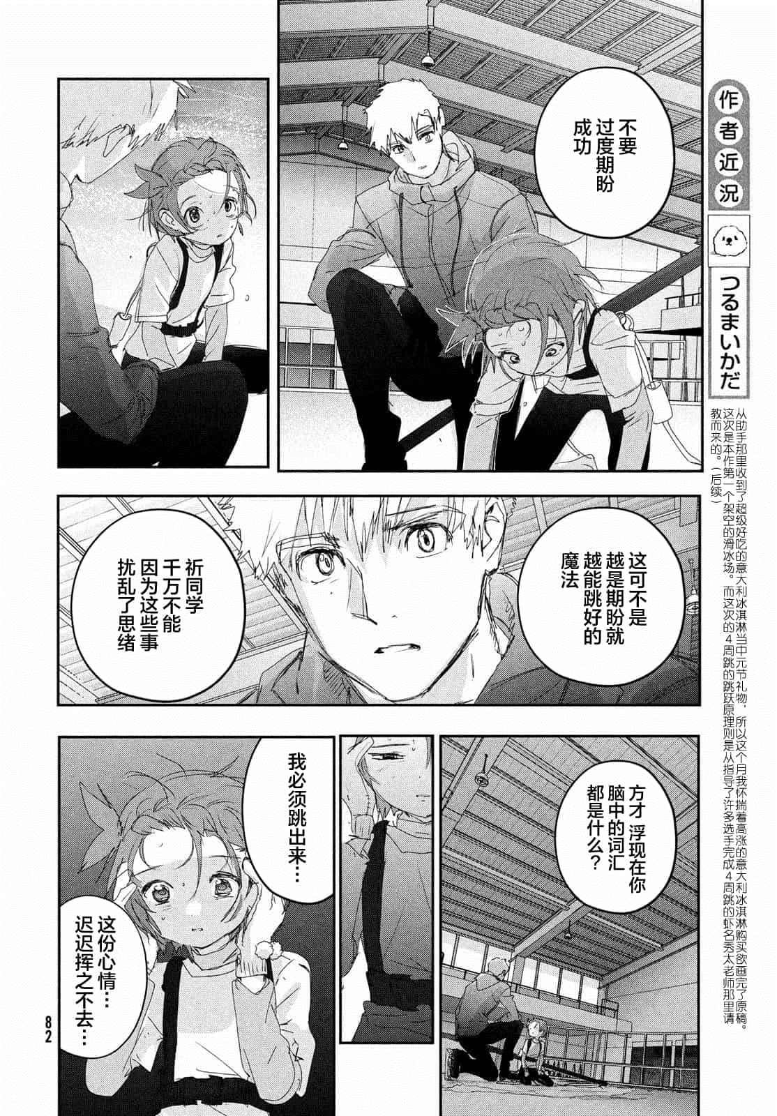第26话39