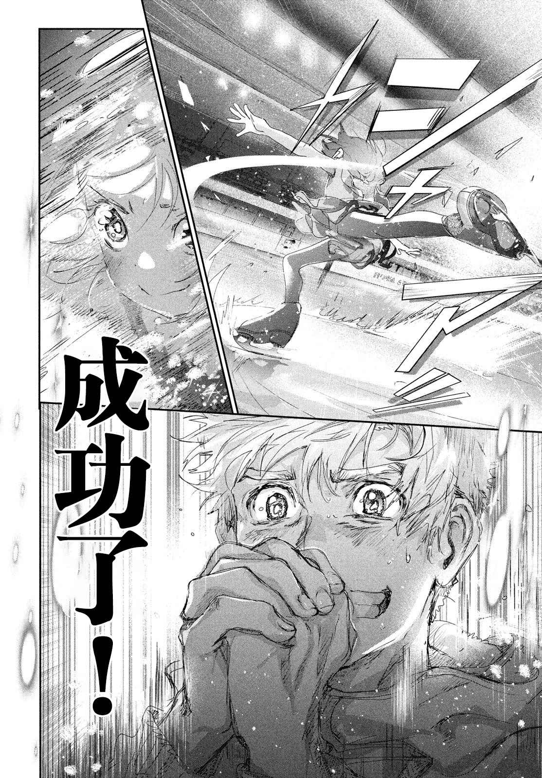 第15话57