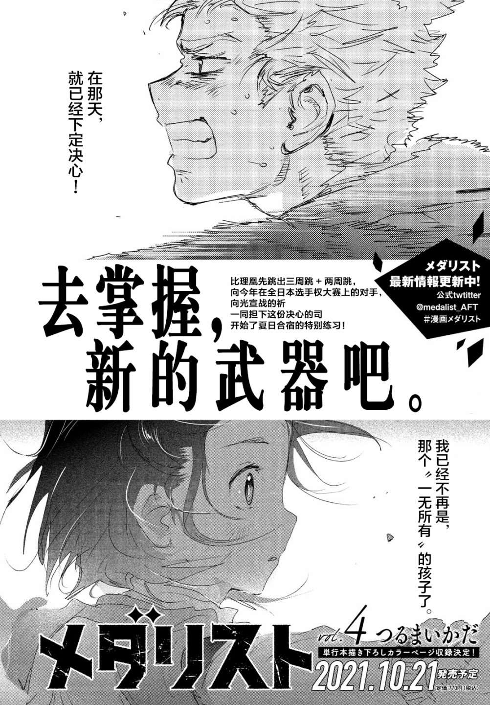 第15.5话0