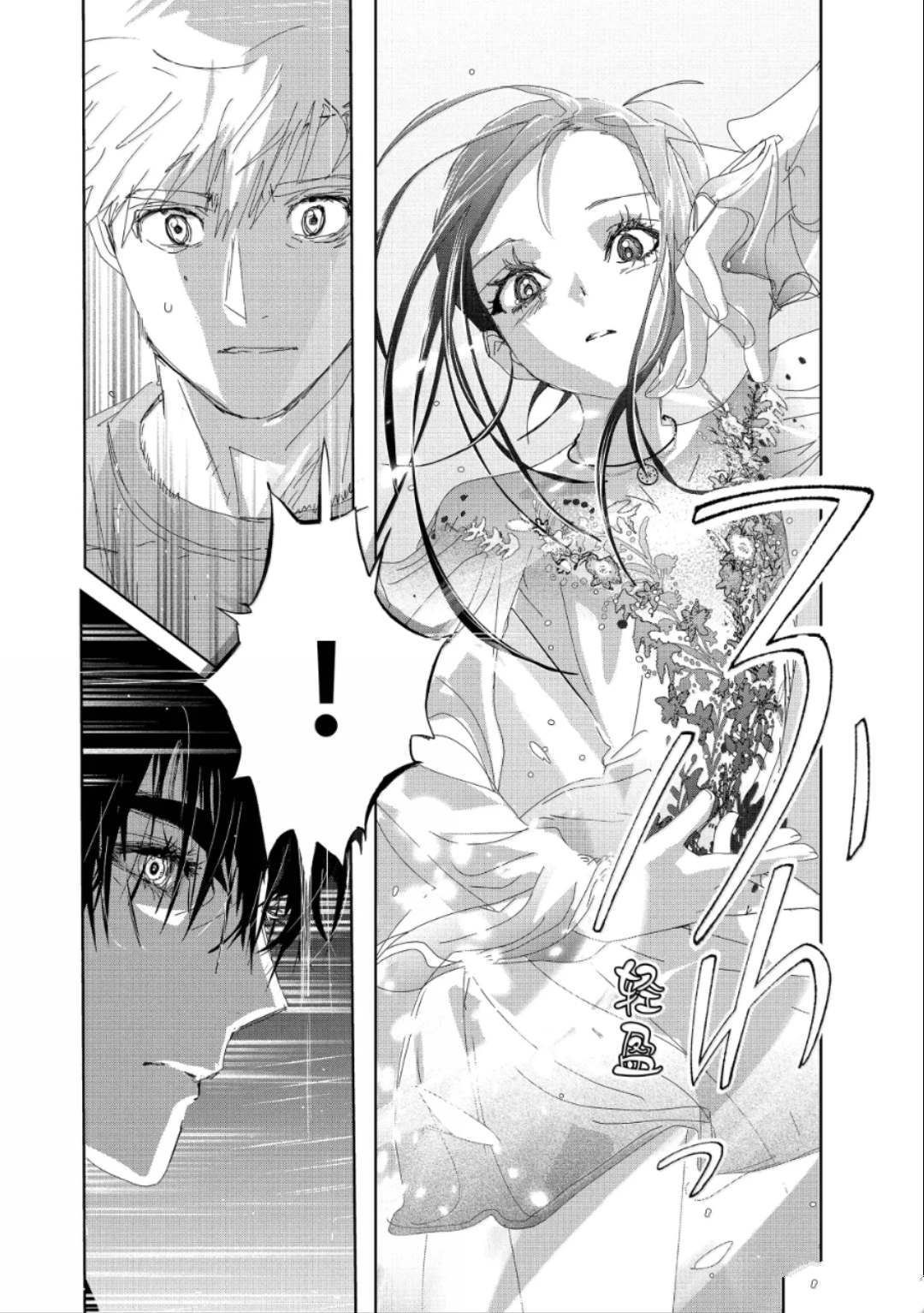 第51话11
