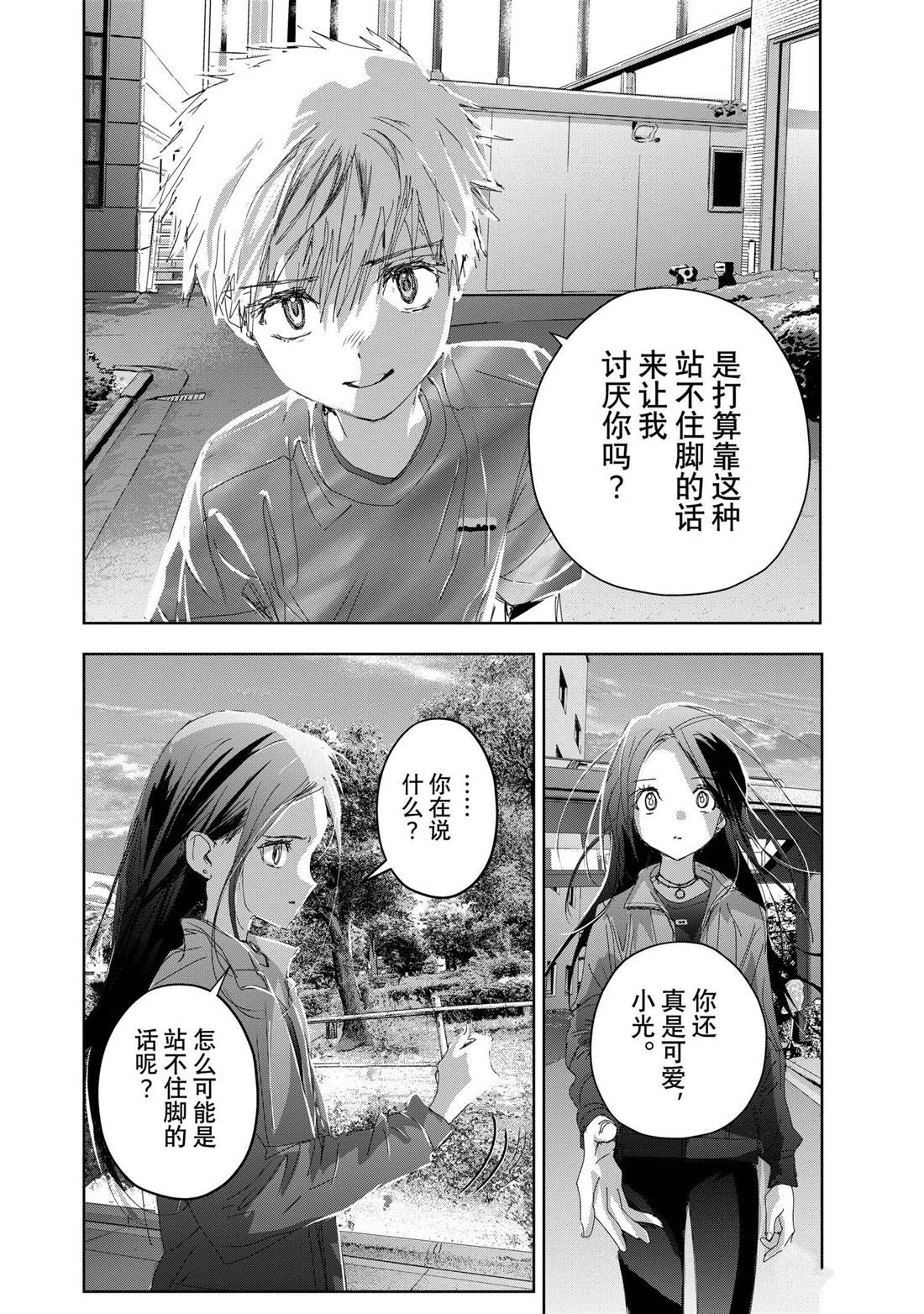 第46话19