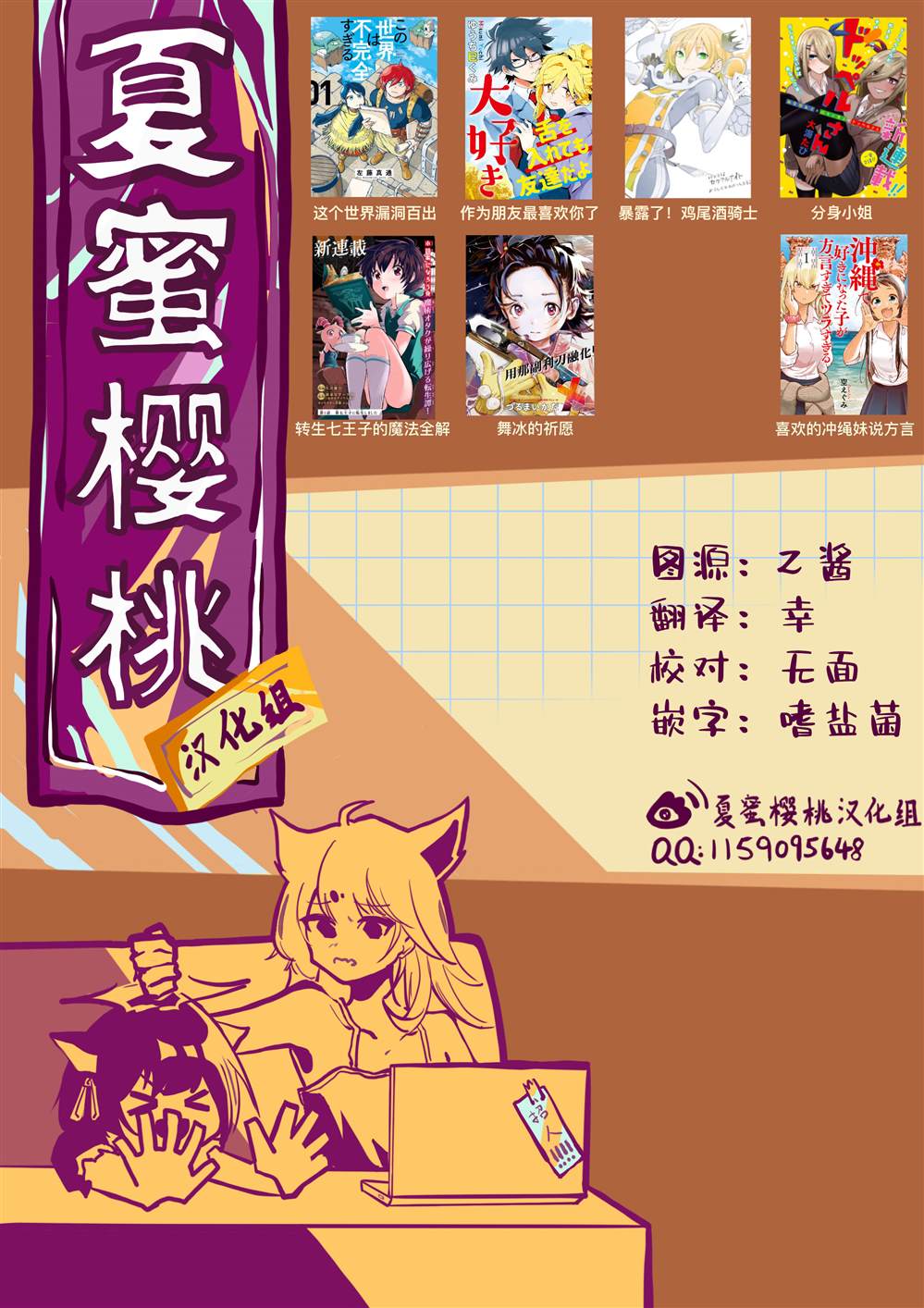 第13话35