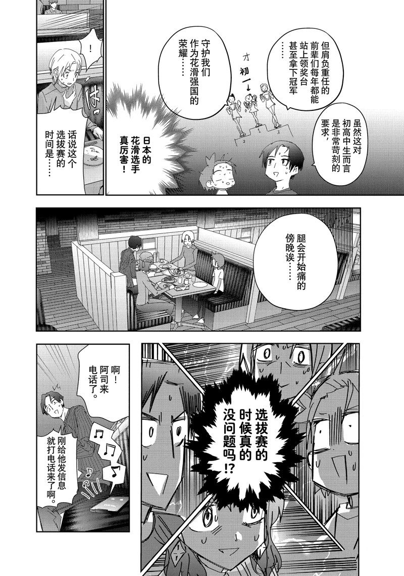 第28话25