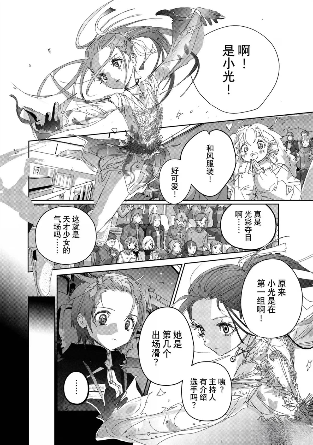 第48话19