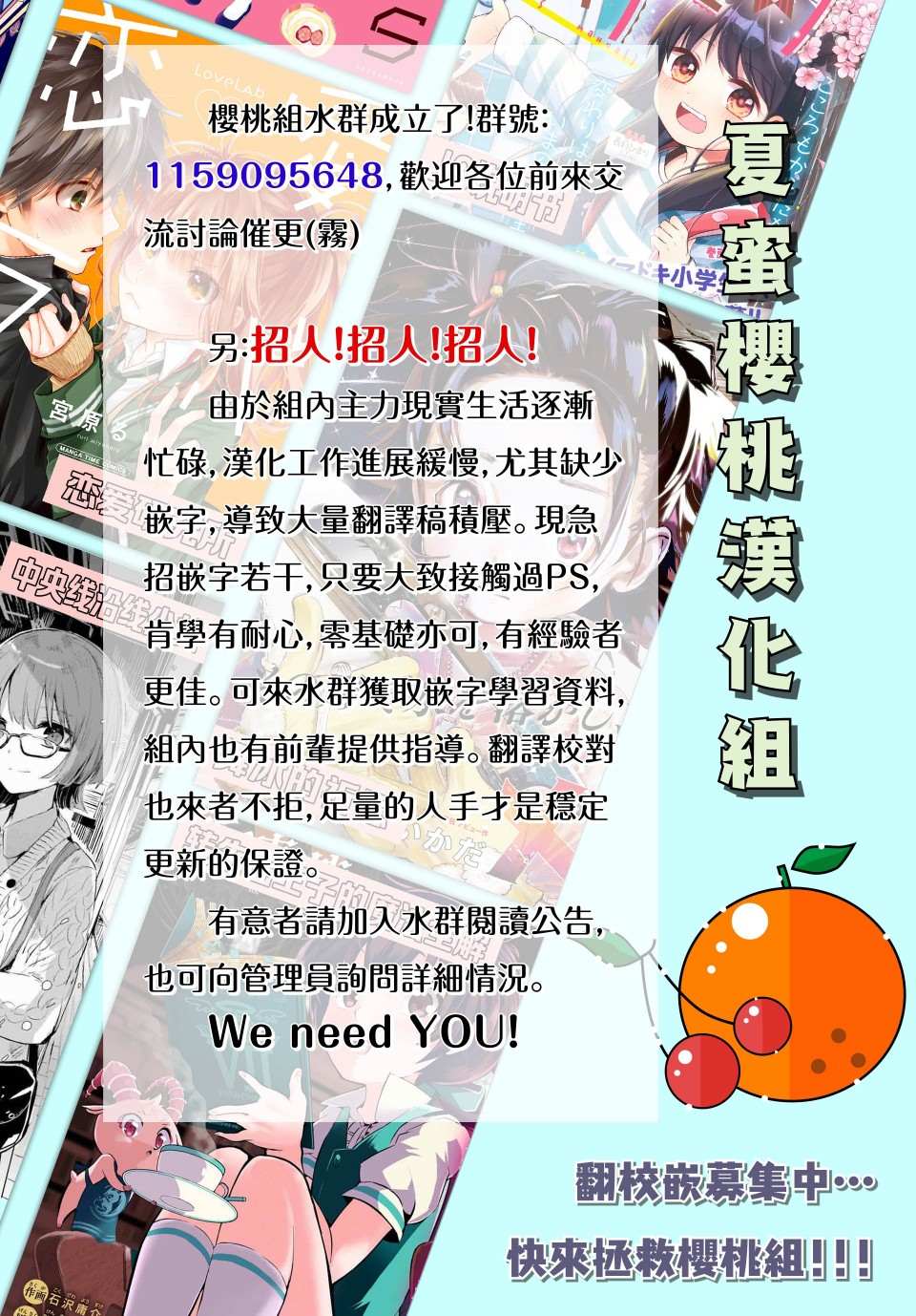 第3.5话14