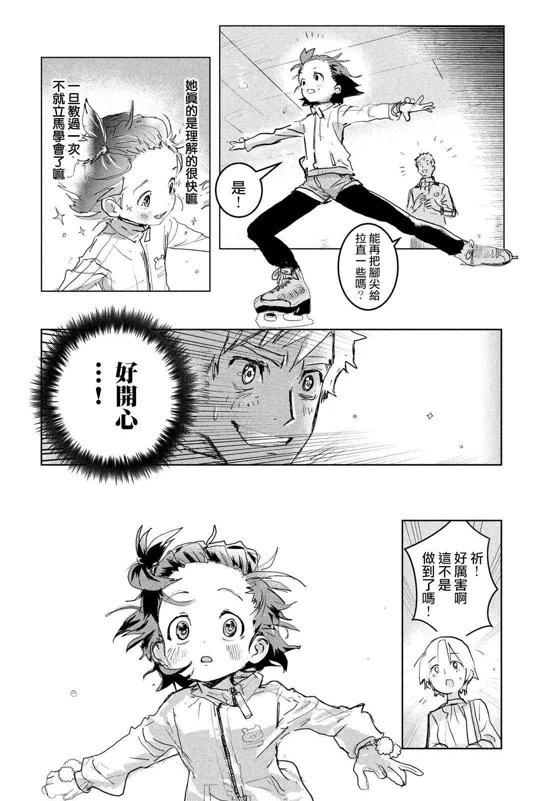 第1话49